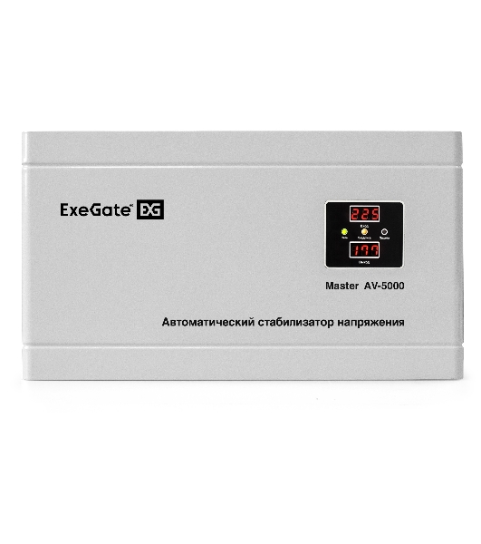 Стабилизатор напряжения ExeGate Master AV-5000 (5000ВА, 140-260В, цифр. индикация вход/вых. напряжения, 220В±8%, КПД 98%, 5 уровней защиты, задержка, метал.корпус, клем.колодка, RTL)