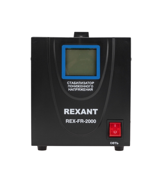 Стабилизатор пониженного напряжения Rexant REX-FR-2000