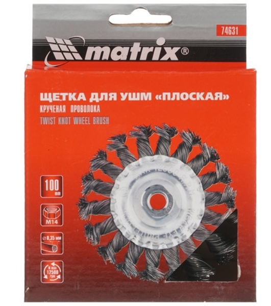 Щетка Matrix для УШМ, 100 мм, М14, Чашка, крученая проволока 0,35 мм