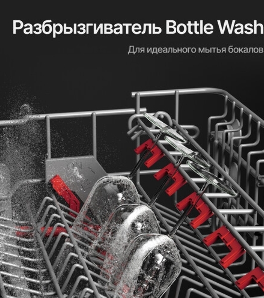 Встраиваемая посудомоечная машина Kuppersberg GIM 6092, High-Tech, 60 см, 15 комплектов, 7 программ, 3 корзины, конденсационная сушка, луч на полу, полная защита от протечек, индикатор отсутствия соли и ополаскивателя, отображение времени мытья, кнопочное управление, инверторный мотор, автоматическое открывание двери, LED подсветка, самодиагностика неисправностей, защита от детей, уровень шума 42 дб, энергоэффективность А+++