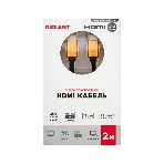 Кабель Rexant HDMI - HDMI 2.0, 2 м Gold, фото 1
