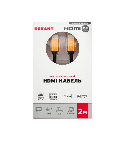 Кабель Rexant HDMI - HDMI 2.0, 2 м Gold
