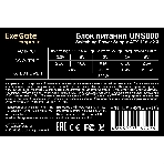 Блок питания ExeGate UNS800 (EX292165RUS), 800Вт, 120мм,, фото2