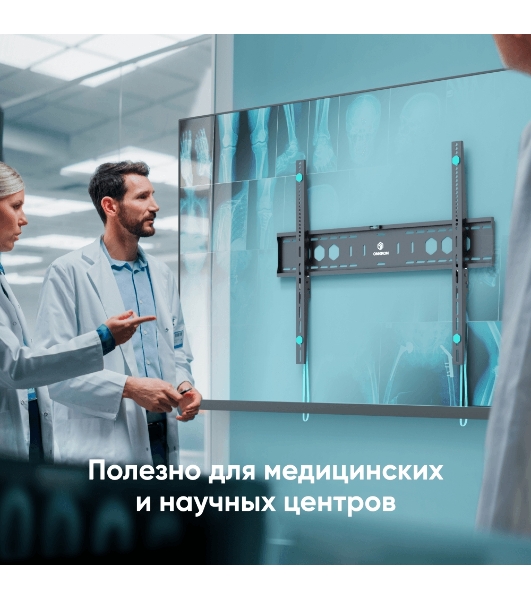 Кронштейн ONKRON UF12 черный 