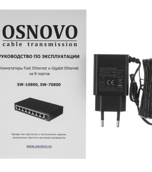 Коммутатор Osnovo SW-70800 неуправляемый