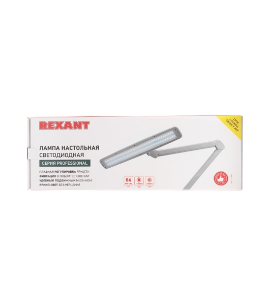 Лампа настольная бестеневая Rexant, струбцина, 'ECO light', 84 SMD LED, сенсорный диммер, белая