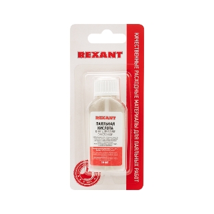 Флюс для пайки Rexant, паяльная кислота, 30 мл, с кисточкой, флакон, блистер