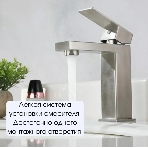 Раковина накладная со смесителем и выпуском (прямоугольная BAU Cerama 48х37, темно-серая матовая + смеситель Hotel Still, выпуск клик-клак белый), фото8
