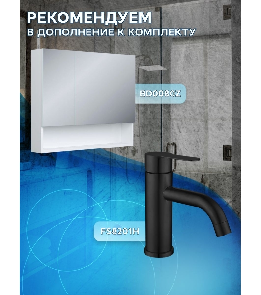 Комплект: тумба подвесная Bau Dream Blackwood графит 80, 1 ящик, дверца слева, раковина круглая накладная BAU Element D41, мрамор, выпуск клик клак черный