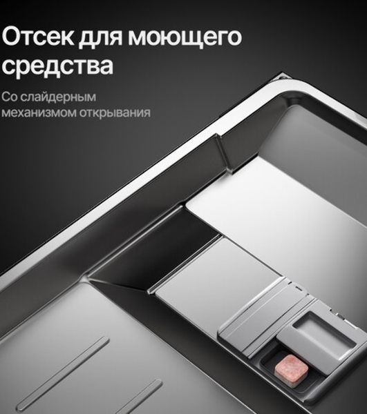 Встраиваемая посудомоечная машина Kuppersberg GIM 6092, High-Tech, 60 см, 15 комплектов, 7 программ, 3 корзины, конденсационная сушка, луч на полу, полная защита от протечек, индикатор отсутствия соли и ополаскивателя, отображение времени мытья, кнопочное управление, инверторный мотор, автоматическое открывание двери, LED подсветка, самодиагностика неисправностей, защита от детей, уровень шума 42 дб, энергоэффективность А+++