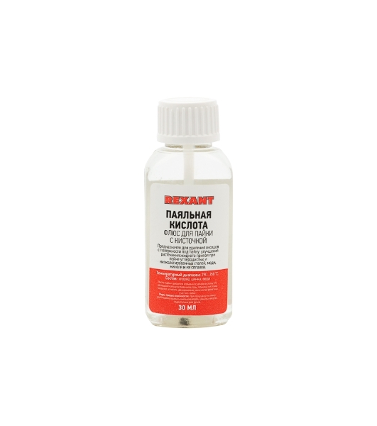 Флюс для пайки Rexant, паяльная кислота, 30 мл, с кисточкой, флакон, блистер