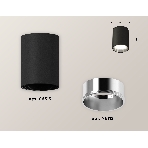 Светильник Ambrella Light XS6313022 SBK/PSL черный песок/серебро полированное MR16 GU5.3 (C6313, N6112), фото 1