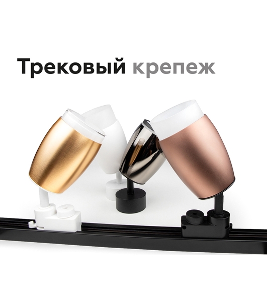 Насадка для корпуса светильника N7165 FR белый матовый D70*H28mm Out15mm MR16