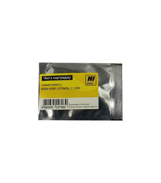 Чип Hi-Black к картриджу HP CLJ Pro M254/MFP M281 (CF542X), Y, 2,5K