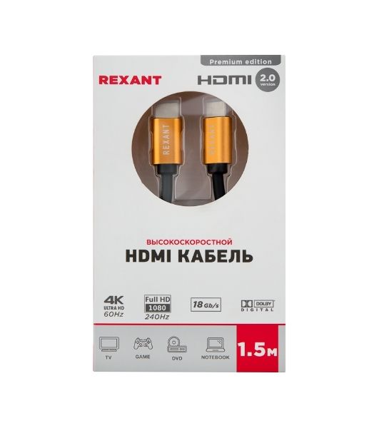 Кабель Rexant HDMI - HDMI 2.0 длина 1.5 метра GOLD