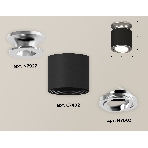 Светильник Ambrella Light XS7402081 SBK/PSL черный песок/серебро полированное MR16 GU5.3 (N7927, C7402, N7003), фото 1