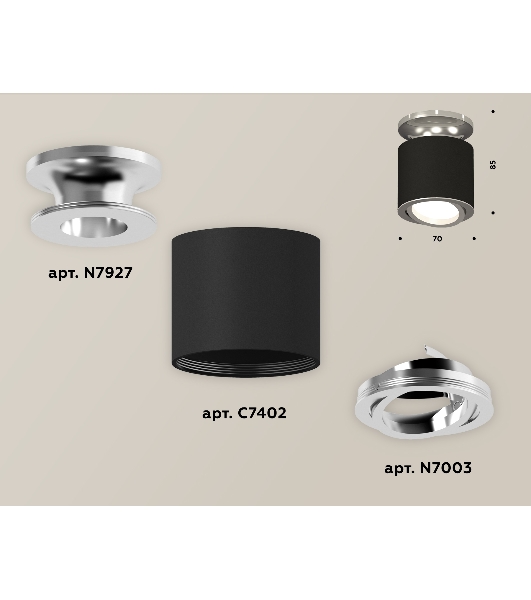 Светильник Ambrella Light XS7402081 SBK/PSL черный песок/серебро полированное MR16 GU5.3 (N7927, C7402, N7003)