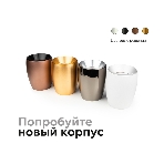 Корпус светильника C1125 PYG золото желтое полированное D70*60*H100mm MR16 GU5.3, фото7