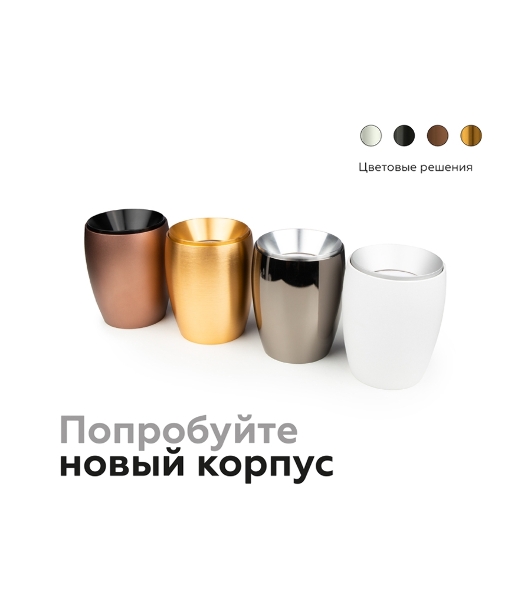 Корпус светильника C1125 PYG золото желтое полированное D70*60*H100mm MR16 GU5.3