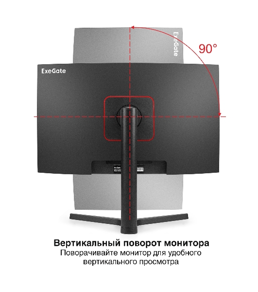 Монитор 27' ExeGate Combat EC2700TA VA 2560x1440, 165 Гц, 1 мс, 16:9, 300 кд/м², 1xHDMI, 1xDP, 2xUSB, 3.5 мм, изогнутый R1500, черный