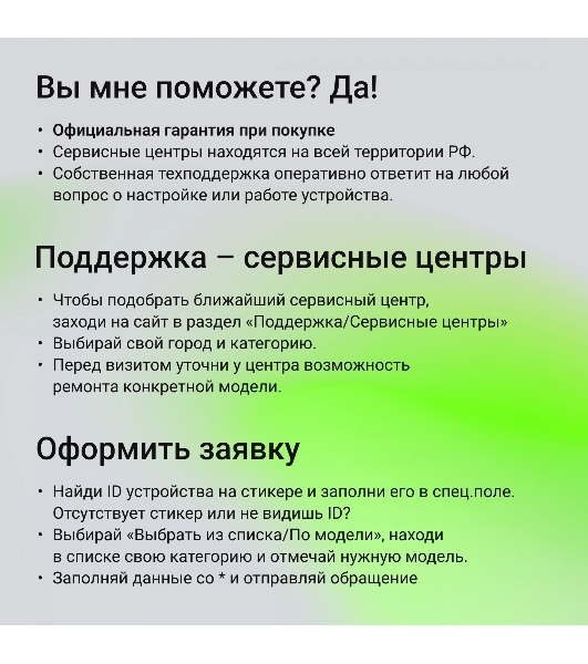 Колонка портативная Digma D-PS1524 черный 20W 2.0 BT 10м 2000mAh