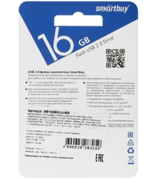 Флешка USB SmartBuy CLUE Burgundy (SB16GbCLU-BG), 16Gb, USB 2.0, R/W 20/10, красный