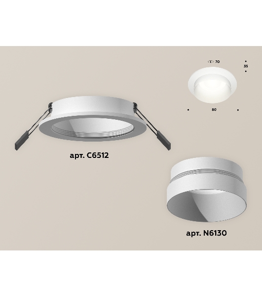 Комплект встраиваемого светильника Ambrella light XC6512020 SWH белый песок MR16 GU5.3 (C6512, N6130)