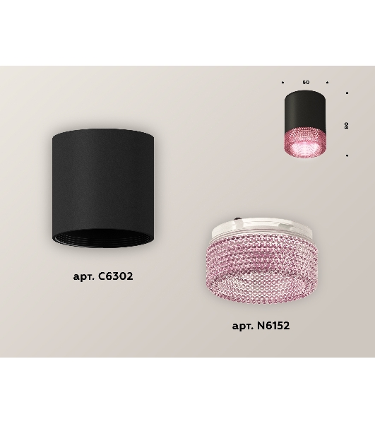 Светильник Ambrella Light XS6302042 SBK/PI черный песок/розовый MR16 GU5.3 (C6302, N6152)