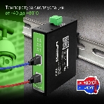 Инжектор PoE Digma DNP30W48GDXM 10/100/1000BASE-T 30Вт 37-57В(DC), фото4