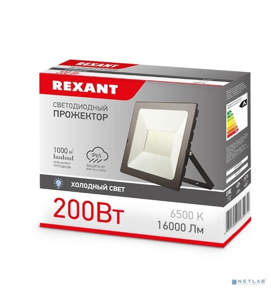 Прожектор светодиодный Rexant 200 Вт 200–260В IP65 16000 лм 6500 K холодный свет