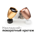 Корпус светильника C1125 PYG золото желтое полированное D70*60*H100mm MR16 GU5.3, фото5