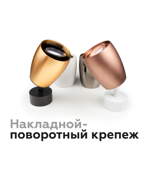 Корпус светильника C1125 PYG золото желтое полированное D70*60*H100mm MR16 GU5.3