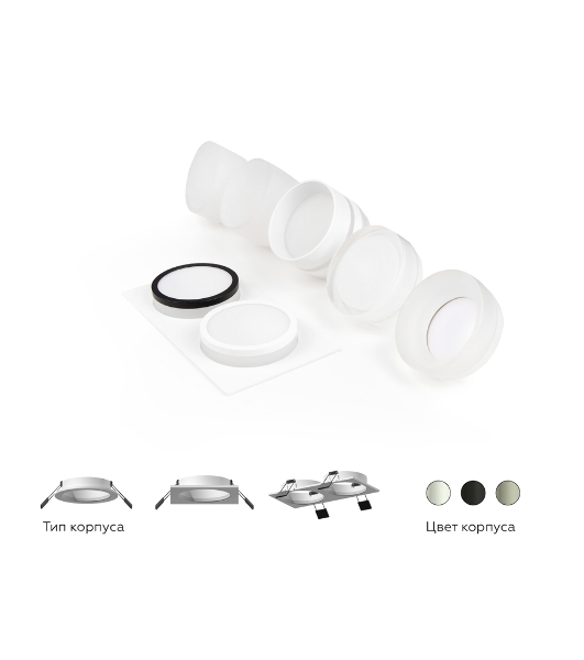 Насадка для корпуса светильника N7165 FR белый матовый D70*H28mm Out15mm MR16