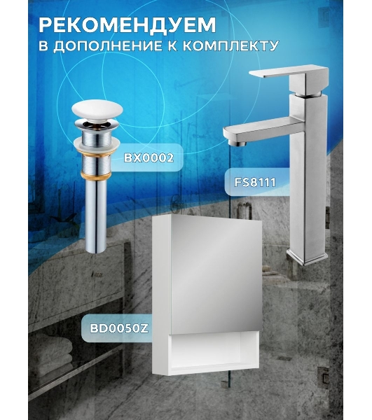 Тумба Bau Dream Blackwood 50 графит, раковина BAU Nimb 50х36