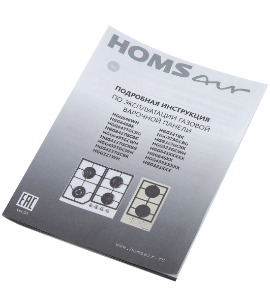 Газовая варочная панель HOMSair HGG641EBK