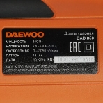 Дрель ударная DAEWOO DAD 850 220В 850Вт, фото5