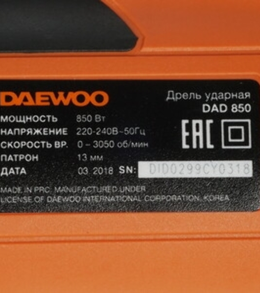 Дрель ударная DAEWOO DAD 850 220В 850Вт