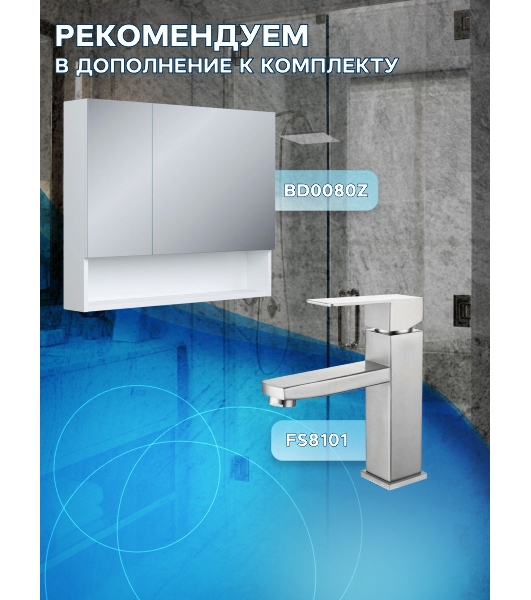 Комплект: тумба подвесная Bau Dream Blackwood графит 80, 1 ящик, дверца слева, раковина круглая накладная BAU Element D41, мрамор, выпуск клик клак белый