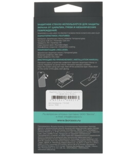Защитное стекло Full Glue для Huawei Nova Y73 черная рамка Borasco
