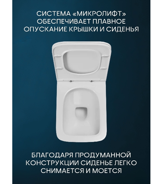 Комплект BAU 6 в 1: рамная инсталляция BAU NEO 45, унитаз подвесной безободковый Bau Stil, быстросъемное сиденье дюропласт микролифт, кнопка смыва BAU Stil, бронза