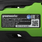 Дрель-шуруповерт GREENWORKS 3704007UA, 24 В, 0 Ач, 90 Нм, бесщеточный, фото11