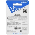 Флешка USB Smartbuy CLUE white (SB16GbCLU-W), 16Gb, USB 2.0, R/W 15/8, белый, фото2