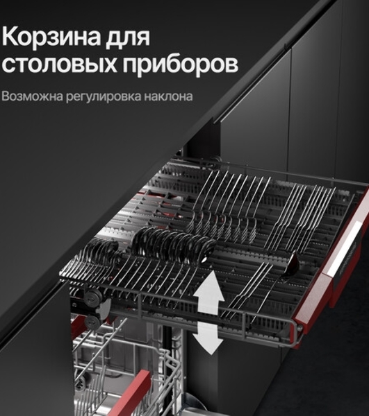 Встраиваемая посудомоечная машина Kuppersberg GIM 6092, High-Tech, 60 см, 15 комплектов, 7 программ, 3 корзины, конденсационная сушка, луч на полу, полная защита от протечек, индикатор отсутствия соли и ополаскивателя, отображение времени мытья, кнопочное управление, инверторный мотор, автоматическое открывание двери, LED подсветка, самодиагностика неисправностей, защита от детей, уровень шума 42 дб, энергоэффективность А+++
