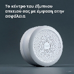 Центр управления умным домом Aqara HUB M1S GEN 2 EU VERSION, фото54