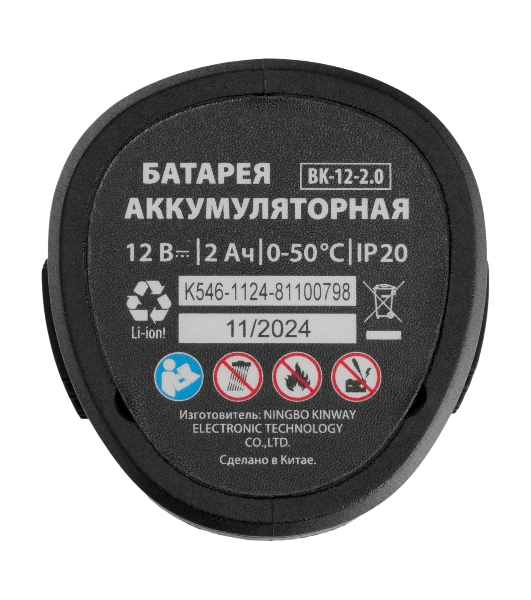 Пила сабельная аккумуляторная MTX RС-65, Li-Ion, 12 В