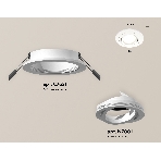 Комплект встраиваемого поворотного светильника Ambrella light XC7621080 SWH белый песок MR16 GU5.3 (C7621, N7001), фото 1