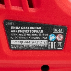 Пила сабельная аккумуляторная MTX RС-65, Li-Ion, 12 В, фото19