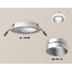 Комплект встраиваемого светильника Ambrella light XC6512023 SWH/MCH белый песок/хром матовый MR16 GU5.3 (C6512, N6133), фото 1