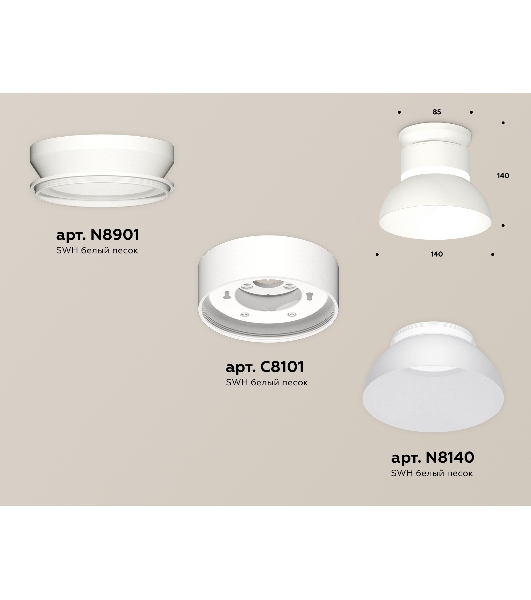 Светильник Ambrella Light XS8101046 SWH/FR белый песок/белый матовый GX53 (N8901, C8101, N8140)