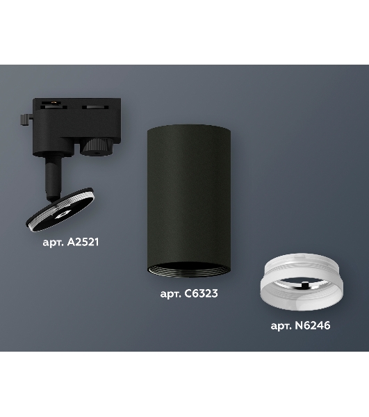 Светильник Ambrella light XT6323150 SBK/FR черный песок/белый матовый MR16 GU5.3 (A2521, C6323, N6246)